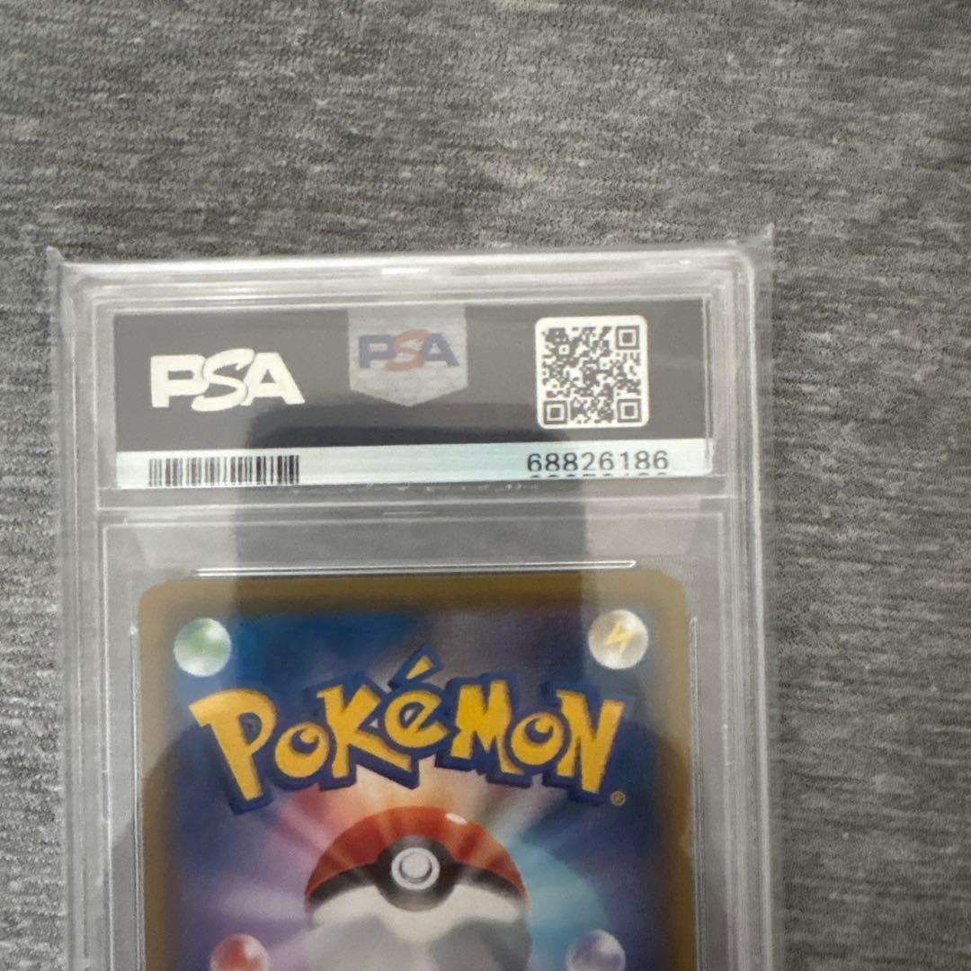 【おまけあり】PSA10こくばバドレックスVMAX HR SA S6K