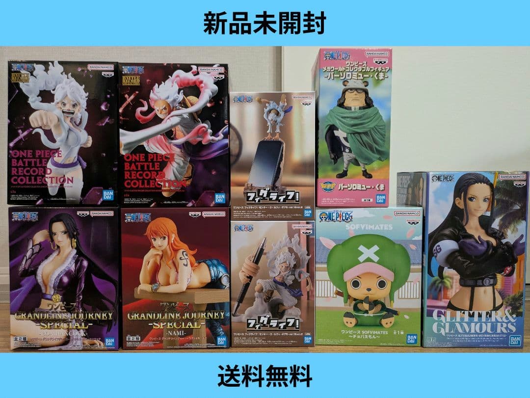 ルフィ ギア5 ボニー ナミ ハンコック ロビン くま ワンピース フィギュア