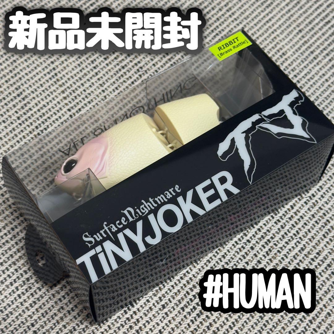 【新品】DRT タイニージョーカー RIBBIT HUMAN