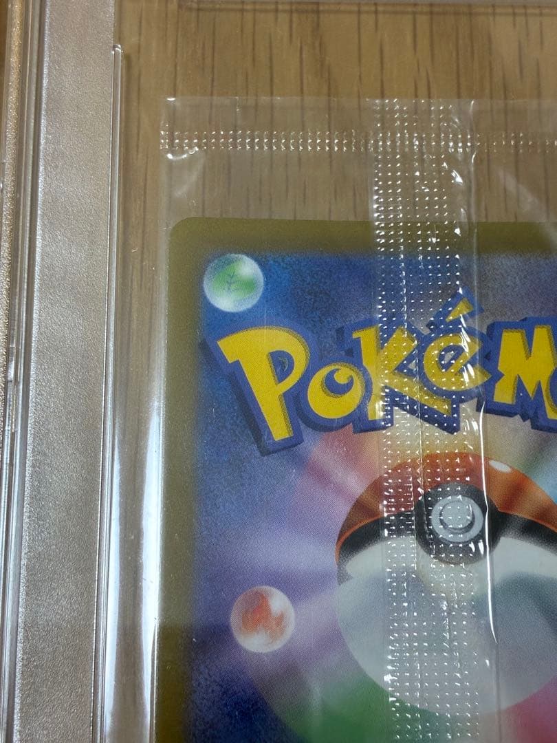 PSA10★ピカチュウ☆323/S-Pプロモ プレシャスコレクターBOX