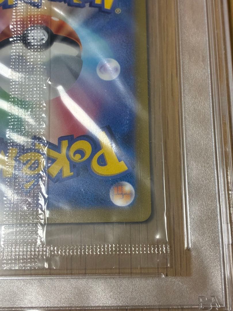 PSA10★ピカチュウ☆323/S-Pプロモ プレシャスコレクターBOX