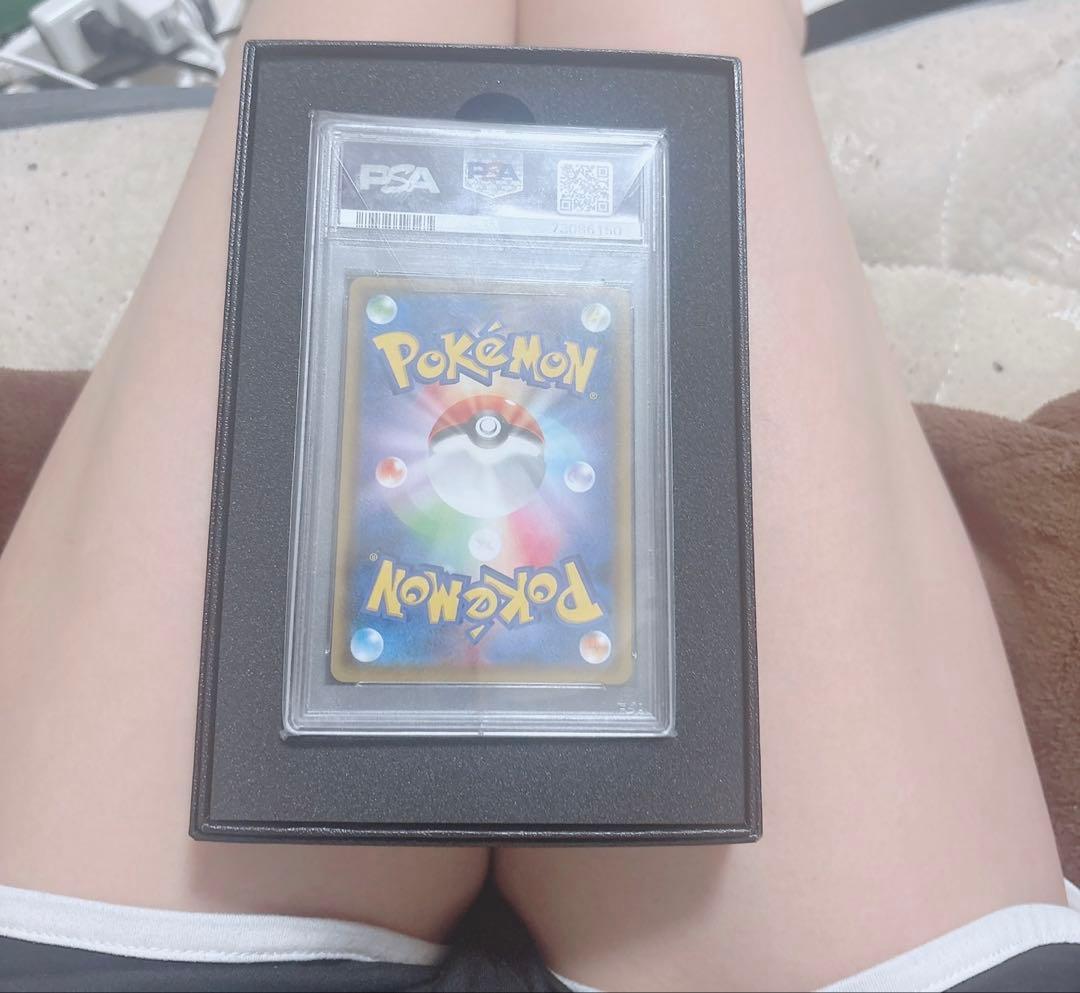 ブラッキーVMAX HR S6a イーブイヒーローズ 095/069