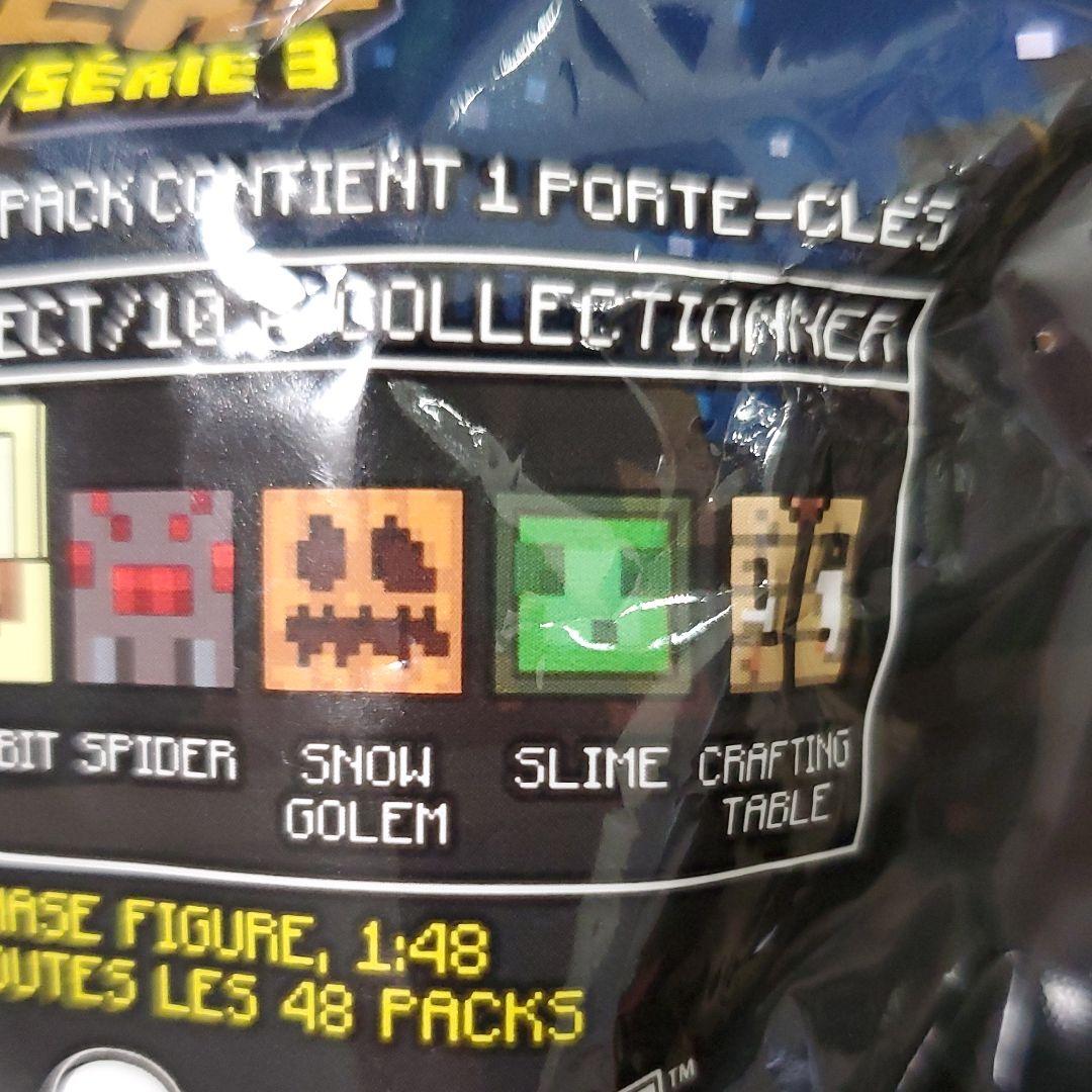 マインクラフト　ハンガーズ３　Minecraft hangers 3　7個セット