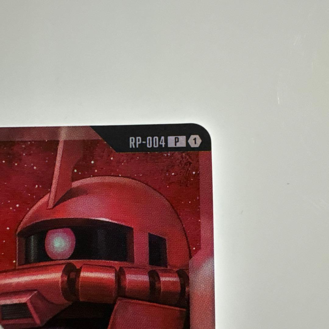 ガンダムカードゲーム　リソースカード　シャア・アズナブル　赤い彗星