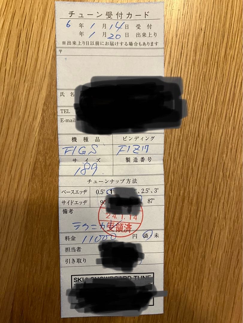 スキー 22-23 FISCHER RC4 GS MASTERS 189cm R27