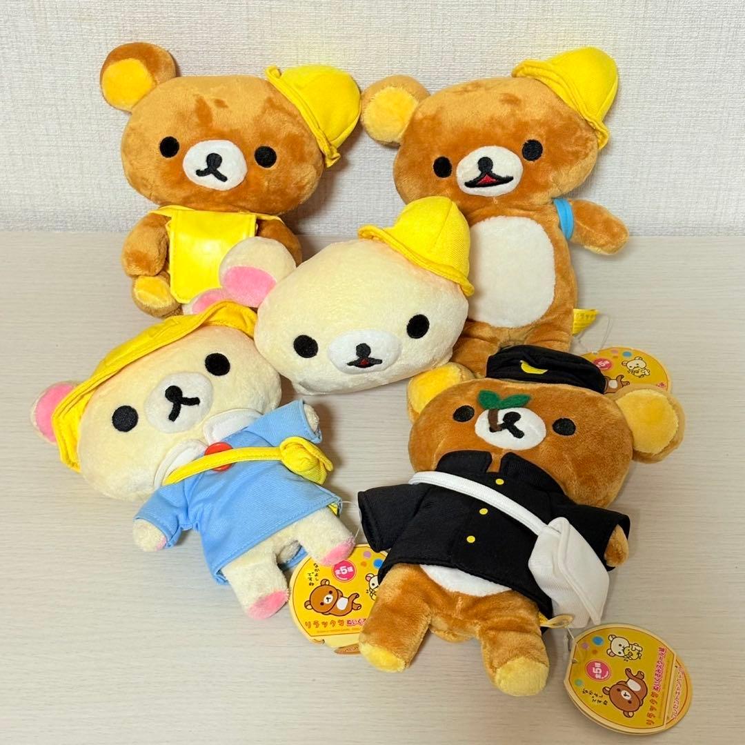 リラックマ ぬいぐるみスクール編全5体セット