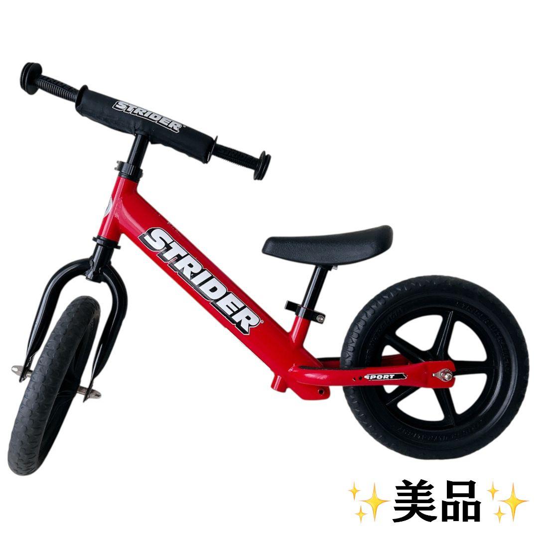 ✨大人気カラー✨ STRIDER ストライダー スポーツモデル レッド 赤
