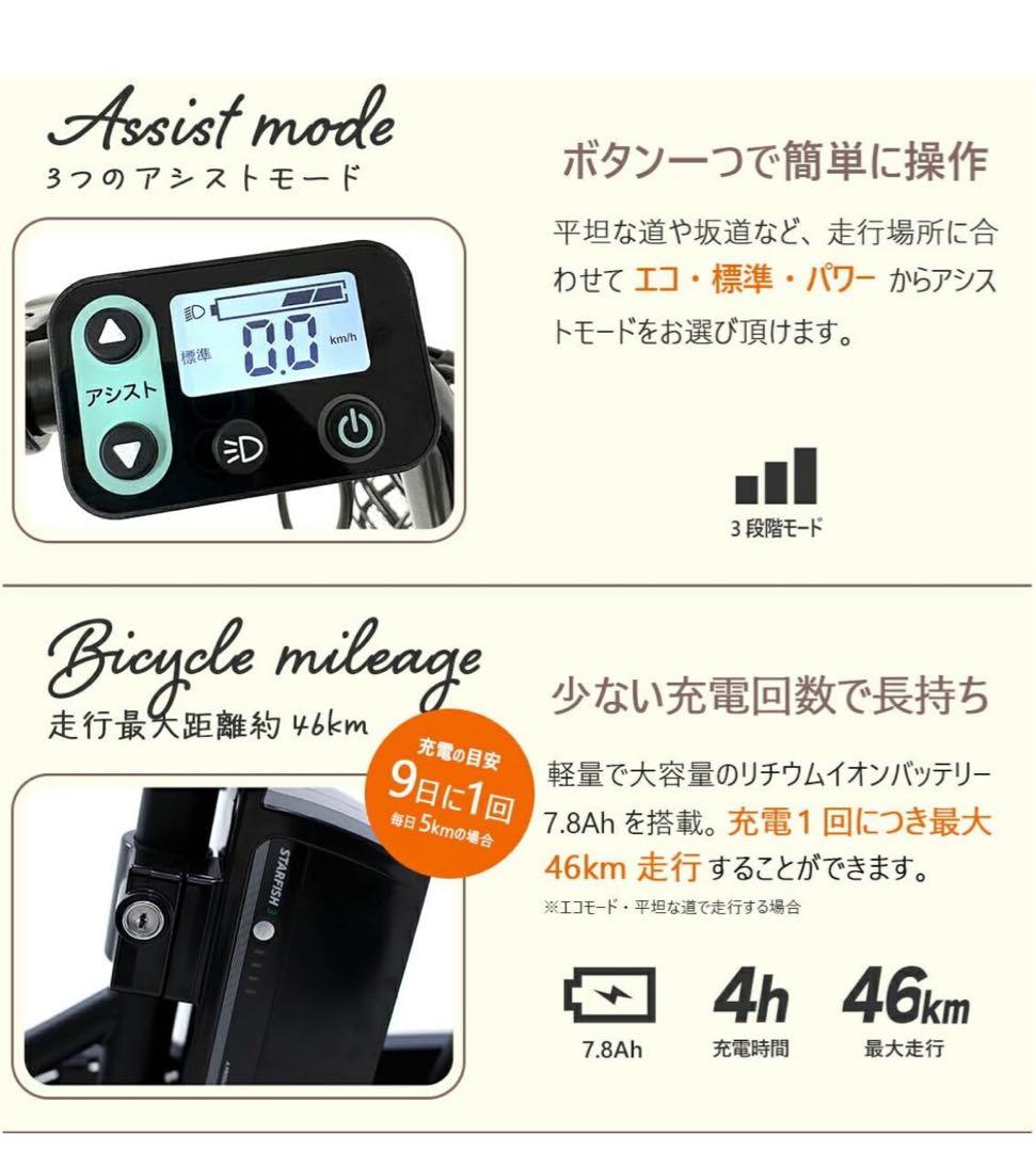 電動アシスト自転車 東京都 吉祥寺 三鷹 西荻窪 田無 直接引渡し ピンク