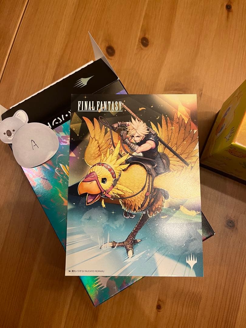 【A】MTG チョコボ・バンドル 開封品