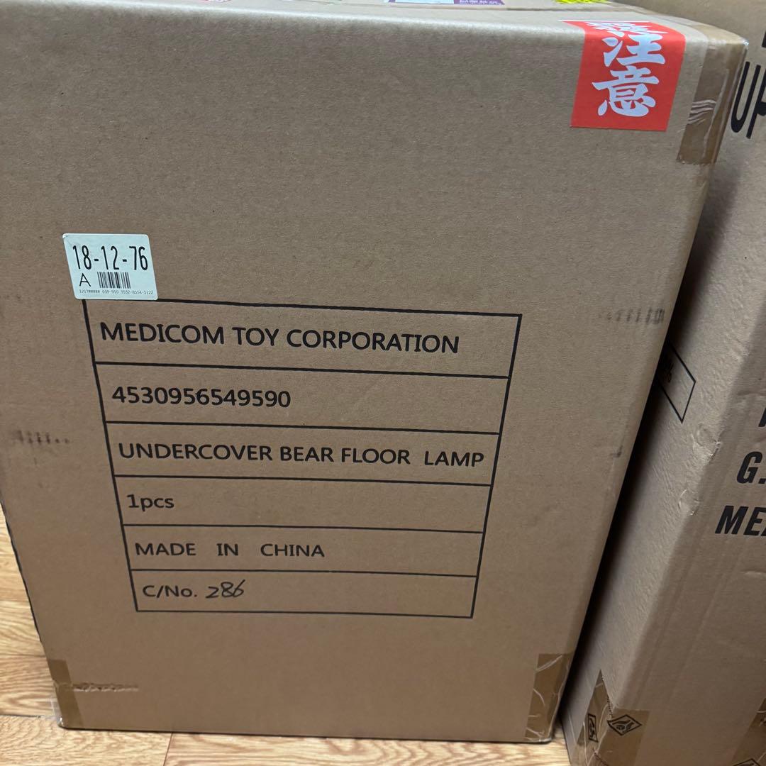 アンダーカバー ベアランプ UNDERCOVER BEAR FLOOR LAMP
