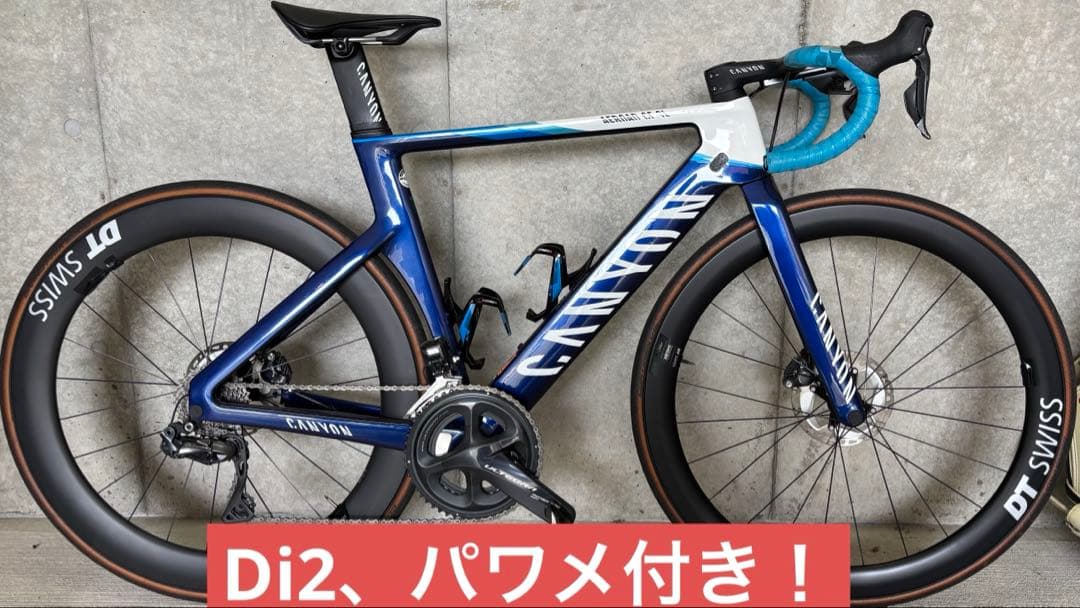 CANYON Aeroad CF SL 8 Disc 　Ultegra Di2