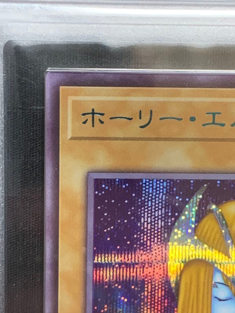 週末セール　【極美品】ARS10 ホーリー・エルフ　ブルーシークレット　ブルシク