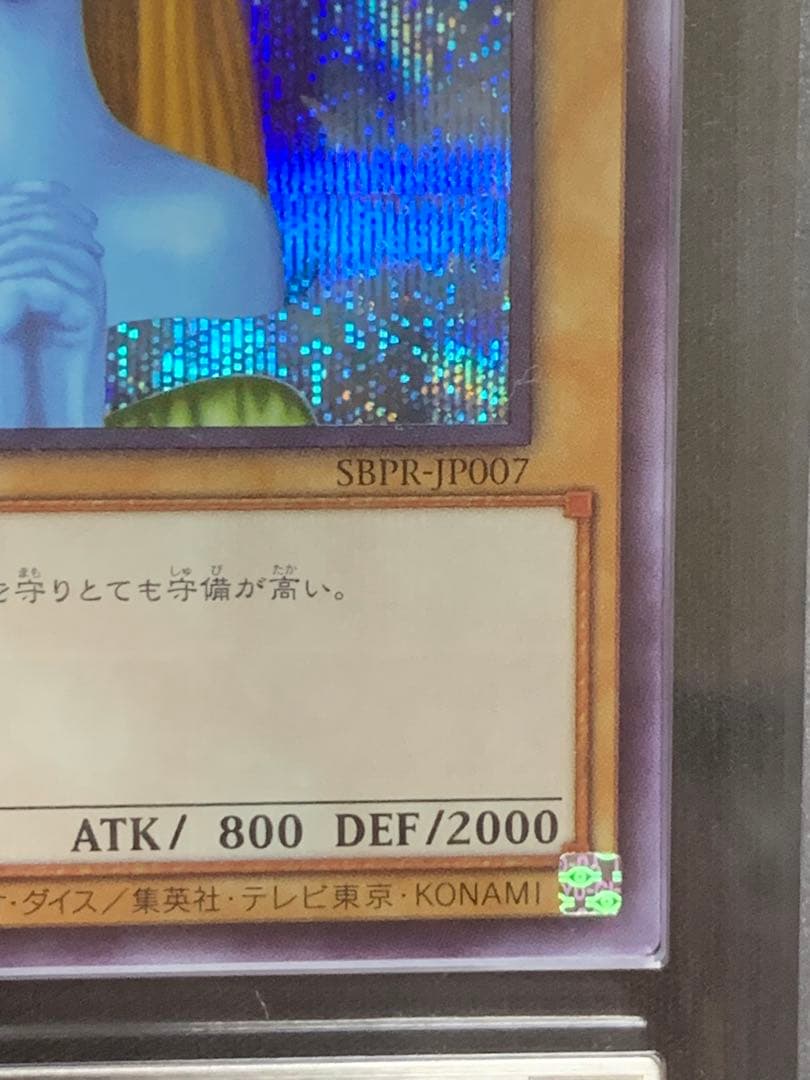 週末セール　【極美品】ARS10 ホーリー・エルフ　ブルーシークレット　ブルシク