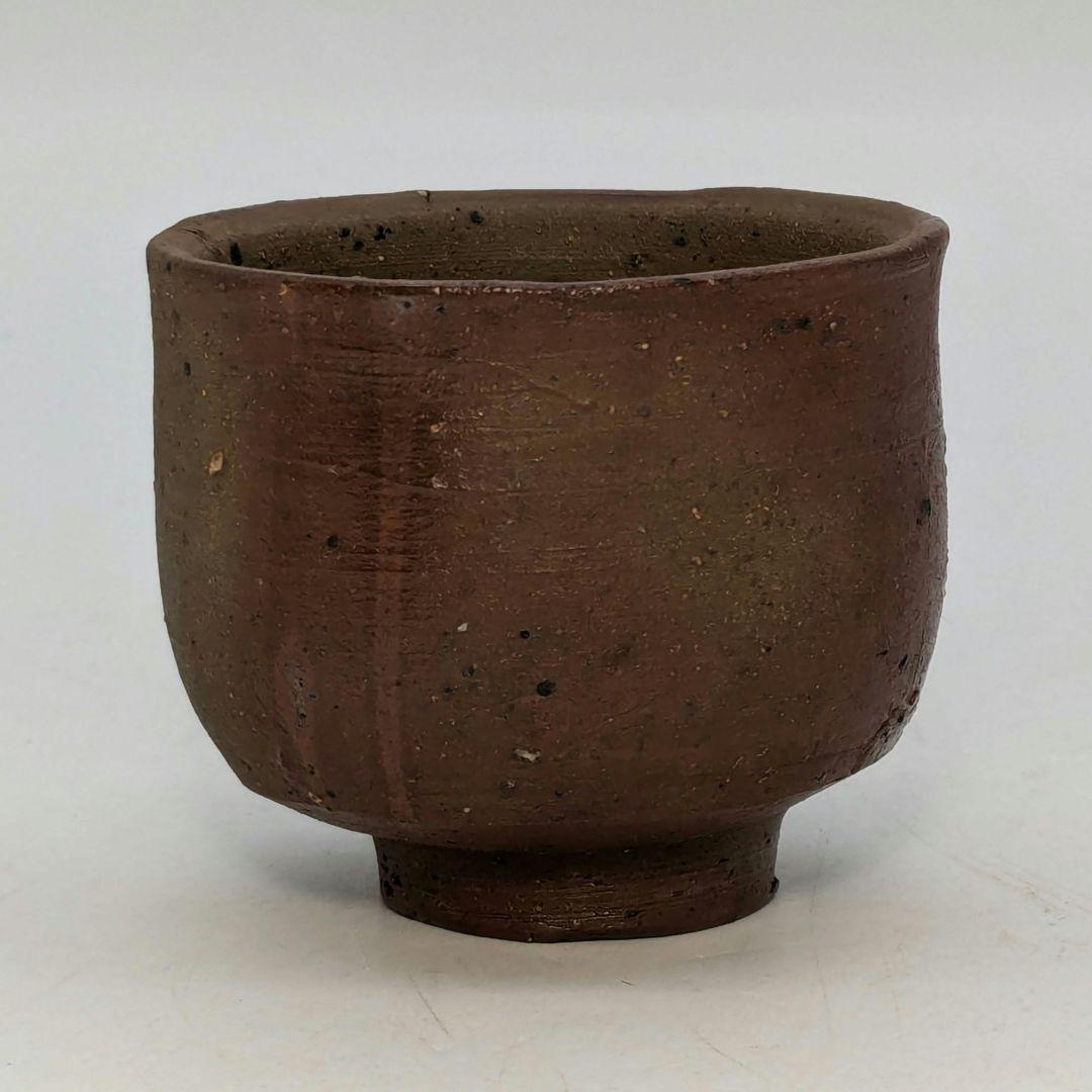 人間国宝 藤原雄 備前焼 緋襷酒呑 酒器 ぐい呑 酒盃 酒杯 お猪口 おちょこ