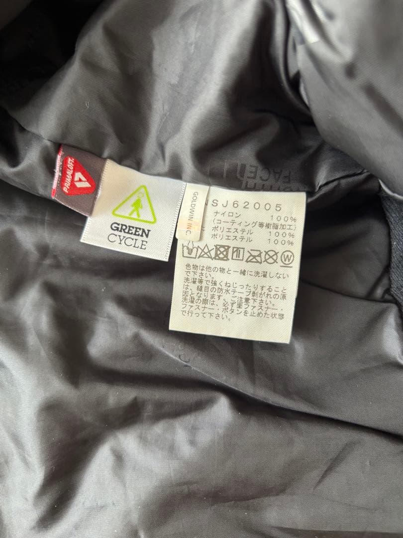 ノースフェイス　スキーウェア　130 つなぎ