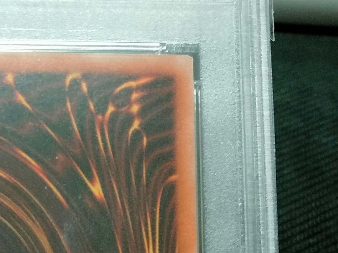 遊戯王 青眼の亜白龍 20th PSA10