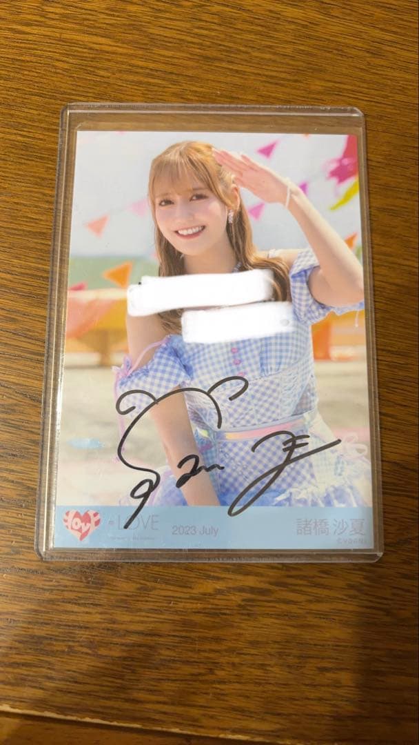 諸橋沙夏 直筆 ナツマトペ コメあり