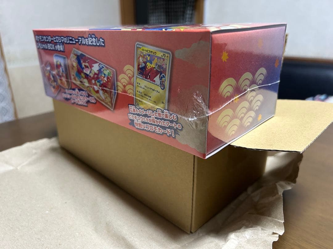 新品未開封　スペシャルBOX ポケモンセンター ヒロシマ　シュリンク付き