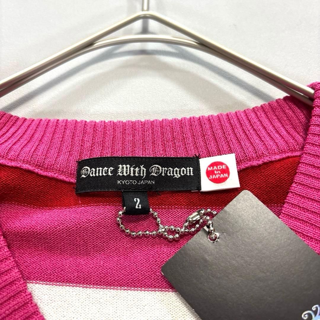 未使用品❗️ ダンスウィズドラゴン　ニットベスト　ピンク系　M〜L サイズ2