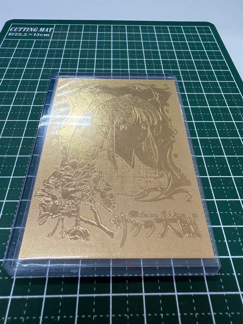 サクラ大戦　真宮寺さくら　金箔　22Kゴールドカード　　 2000枚限定品