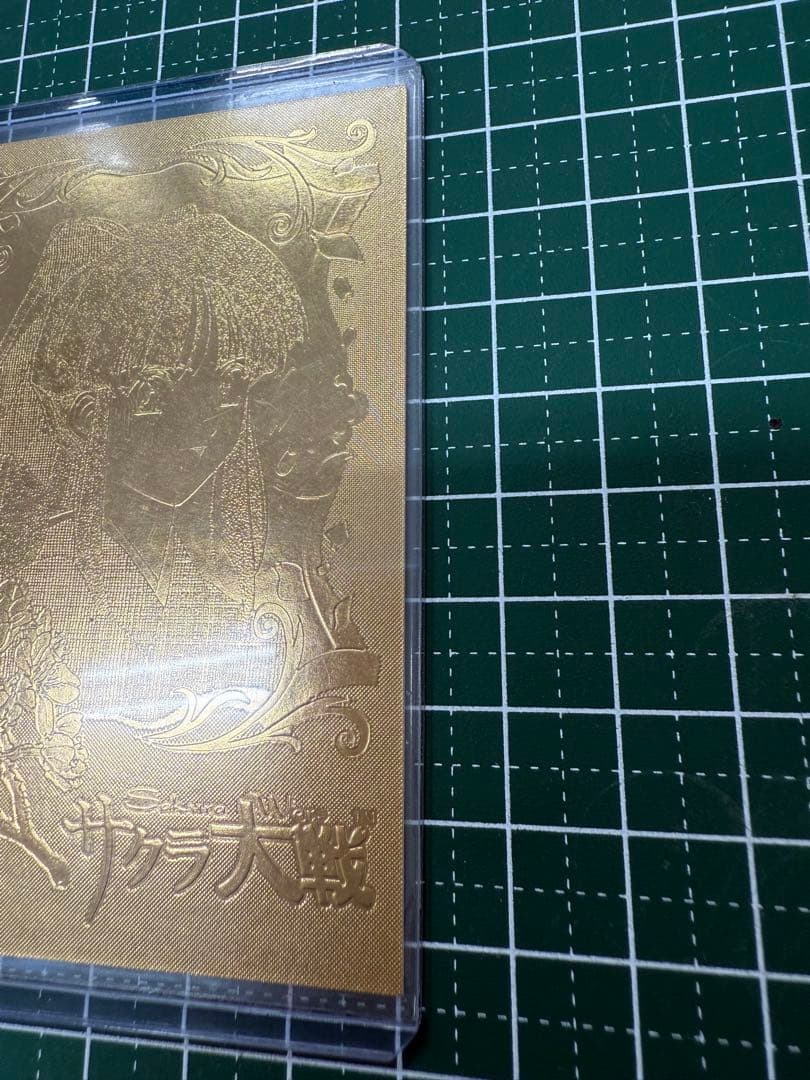 サクラ大戦　真宮寺さくら　金箔　22Kゴールドカード　　 2000枚限定品
