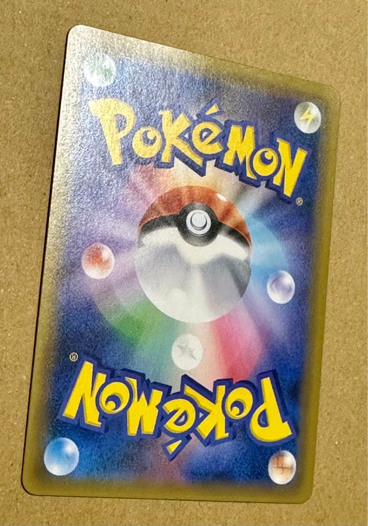 レックウザGX SSR ウルトラシャイニー 240/150