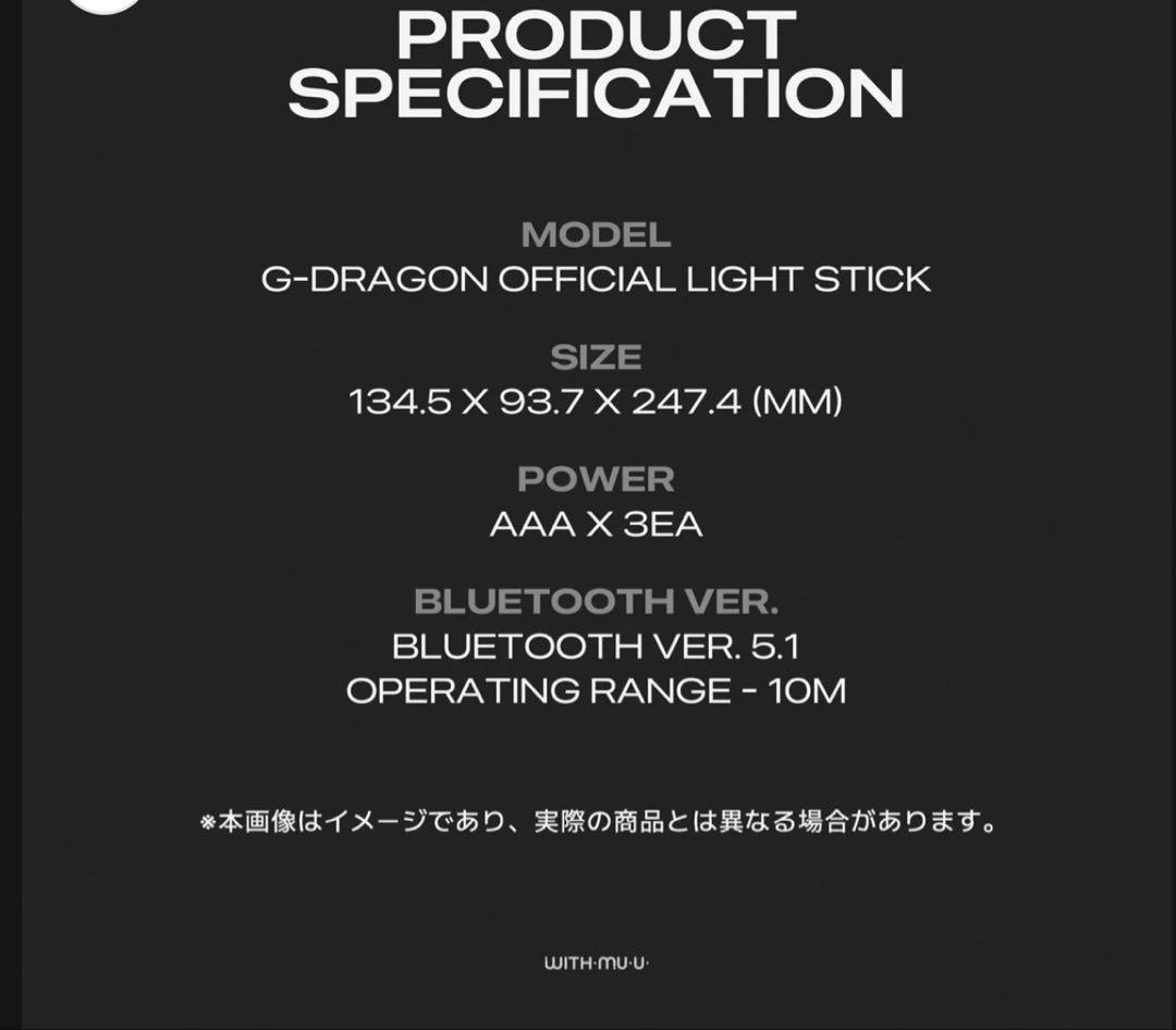 BIGBANG G-DRAGON 花型ペンライト 新品未使用 トレカ付