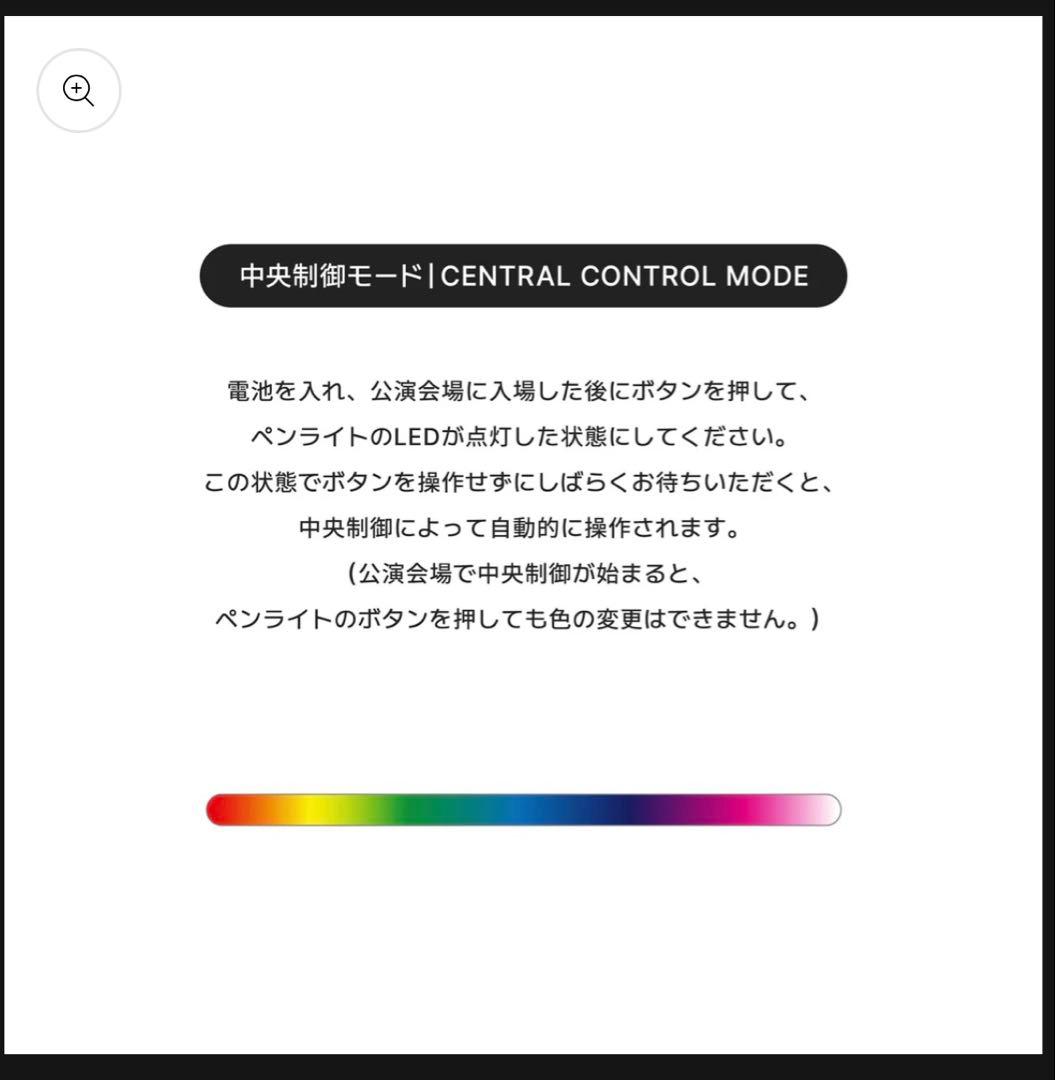 BIGBANG G-DRAGON 花型ペンライト 新品未使用 トレカ付