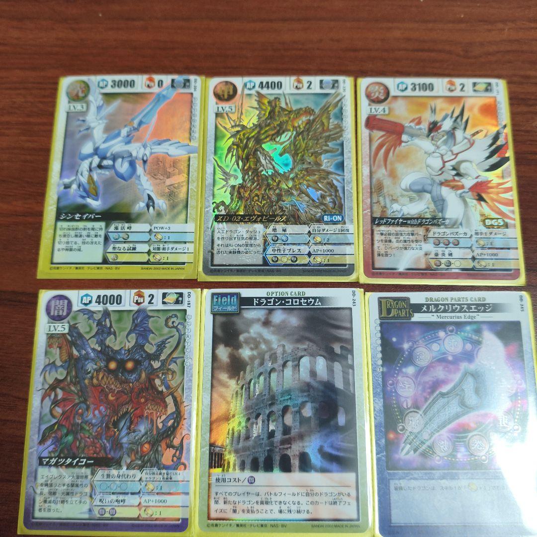 ドラゴンドライブ カード セット キラ プロモ センコークーラ DVD特典