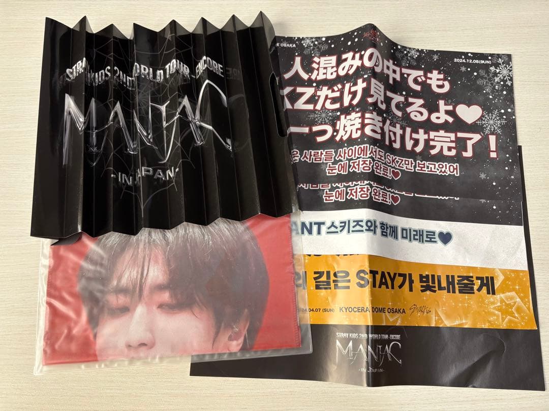 straykids ハン トレカ 特典＋封入 グッズ まとめ売り