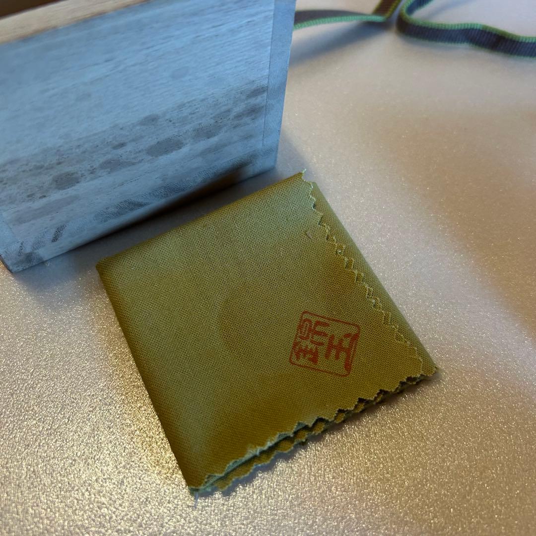 仲田錦玉　酒盃