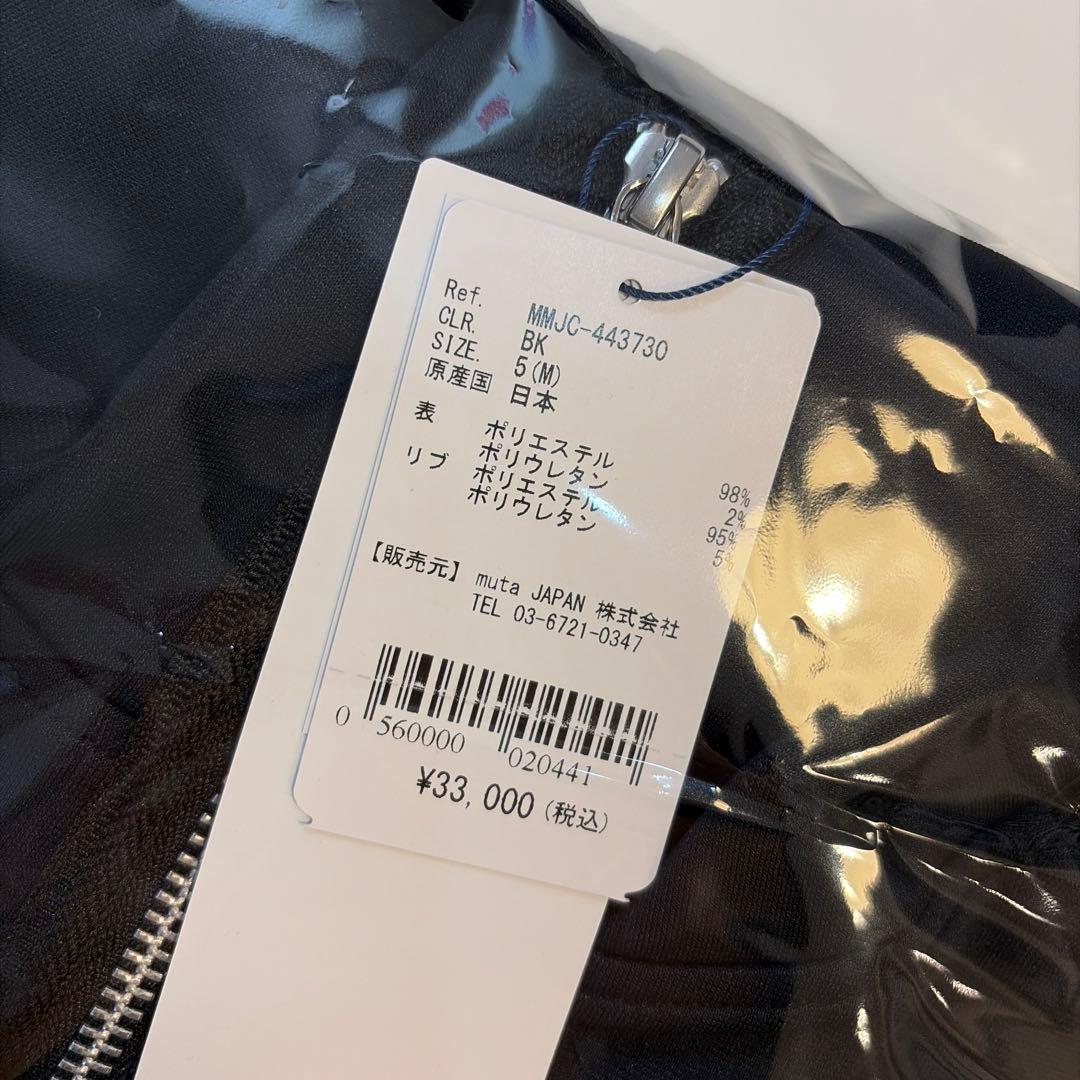 ムータマリン　ブラック ストレッチセットアップサイズM 新品　定価61,600円