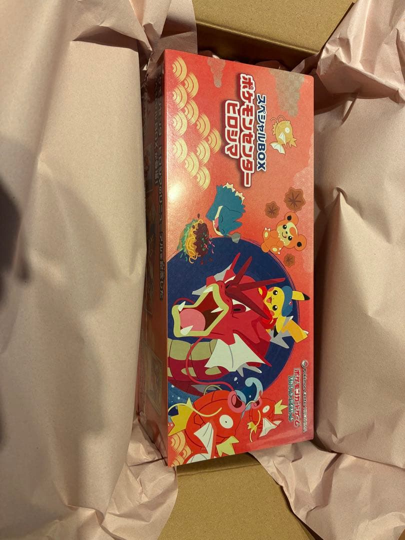 ポケモンカードゲームスペシャルBOX ポケモンセンターヒロシマ 即日対応可