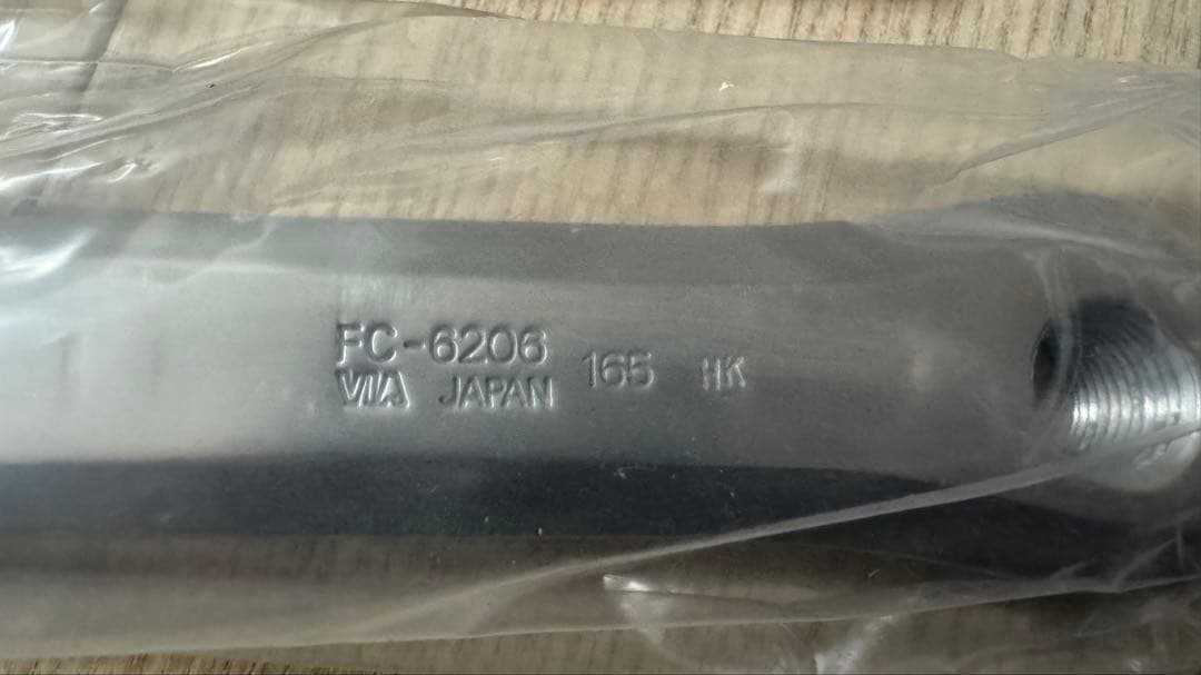 【希少】［新品・未使用］SHIMANO 600 EX fc-6206