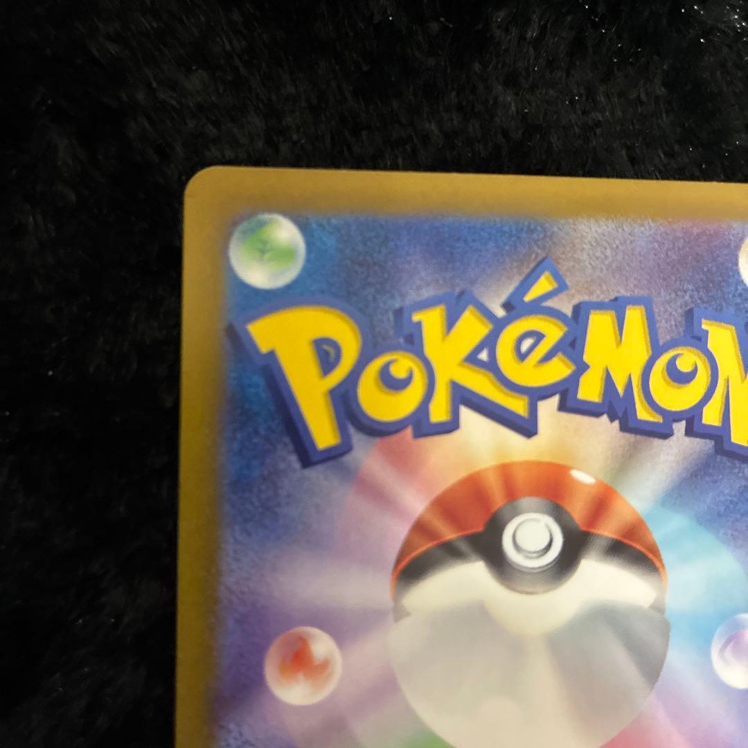 コイキング AR SV1a トリプレットビート 080/073 ポケモンカード