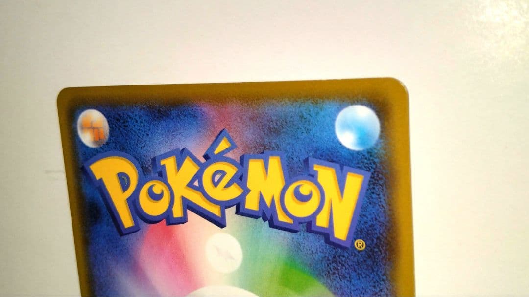 カナザワのピカチュウ HP60