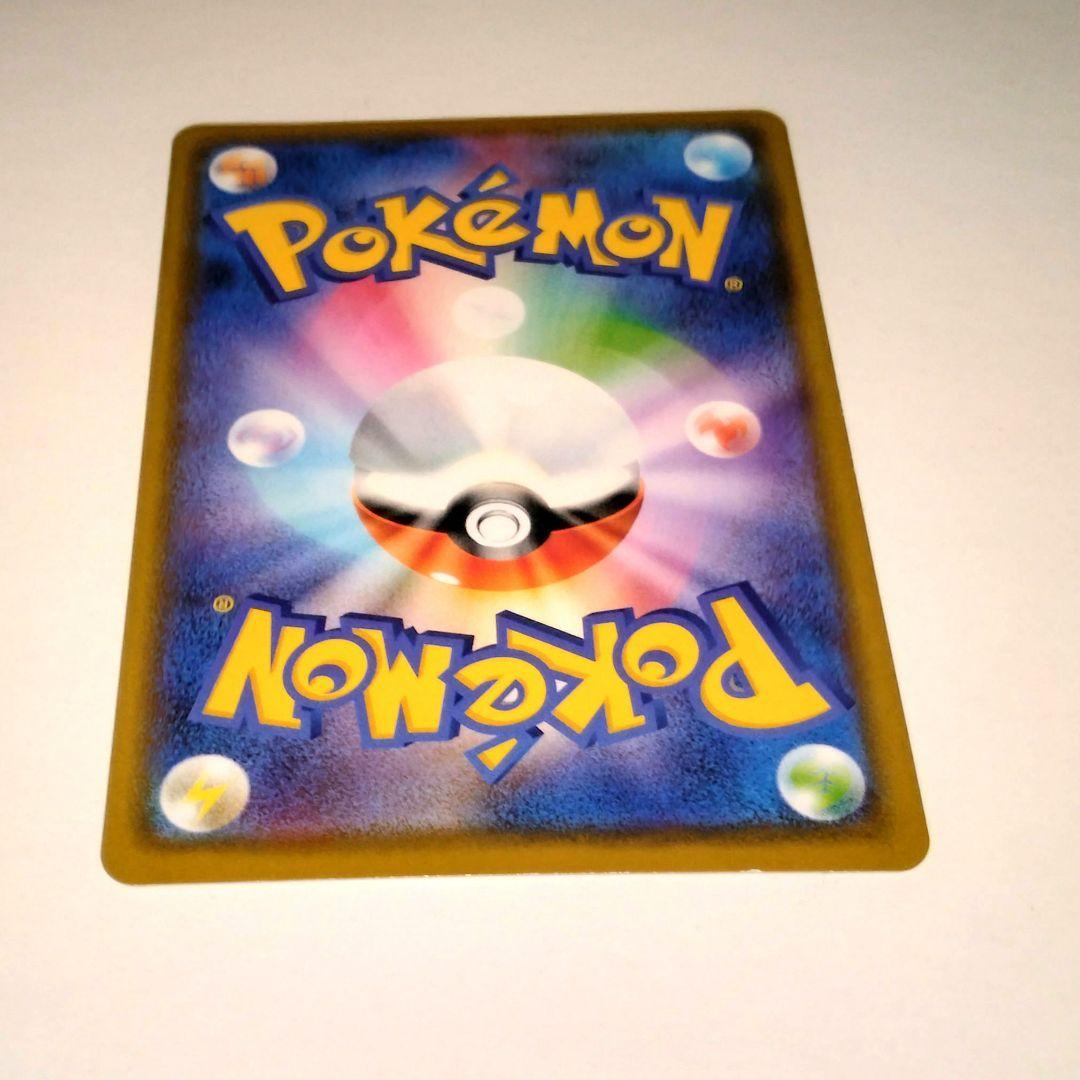 カナザワのピカチュウ HP60