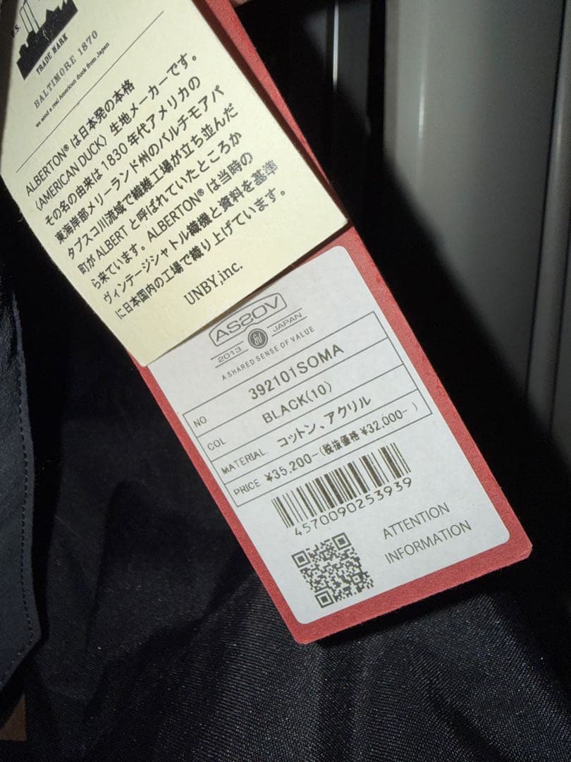 ソマビト somabito ROVER CHAIR highback as2ov