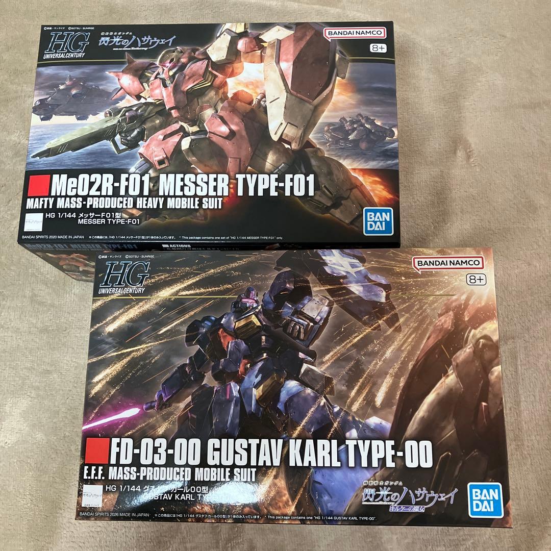 HGグフタスカール00型+メッサーF01型セット