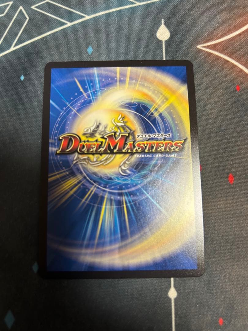 飛翔龍5000VT プロモ　2枚