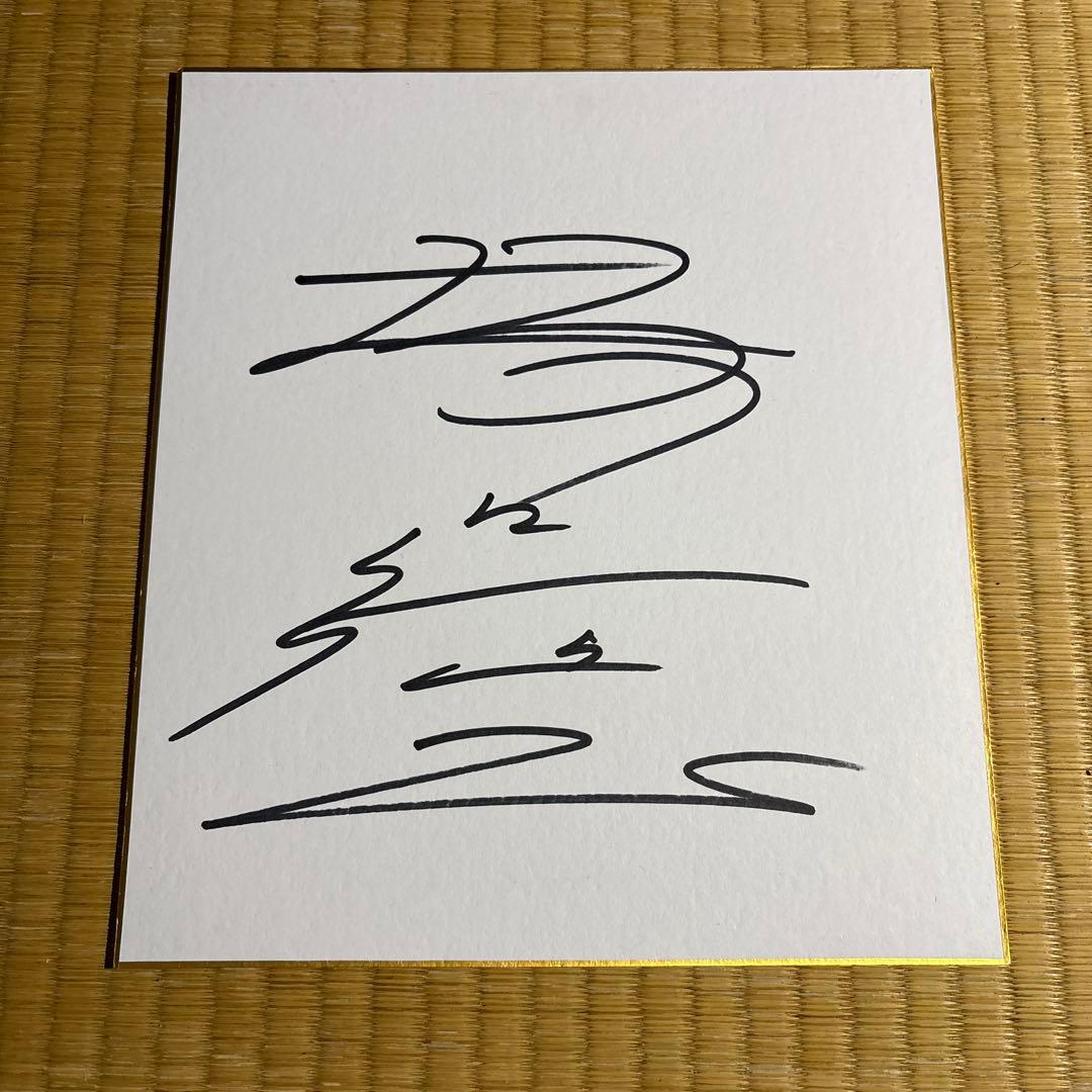 新日本プロレス　昭和レジェンドレスラー　直筆サイン色紙4枚セット