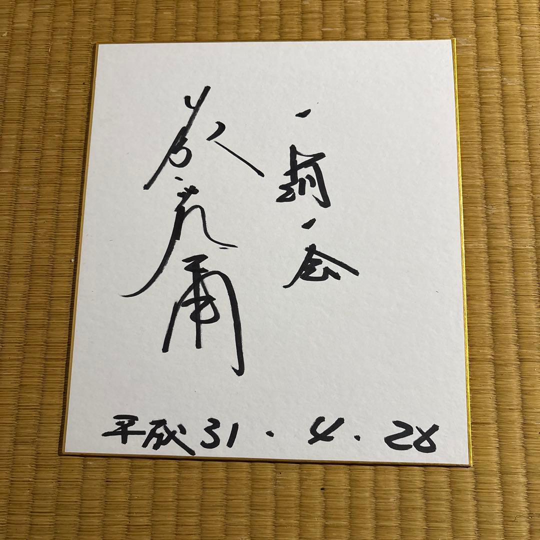 新日本プロレス　昭和レジェンドレスラー　直筆サイン色紙4枚セット