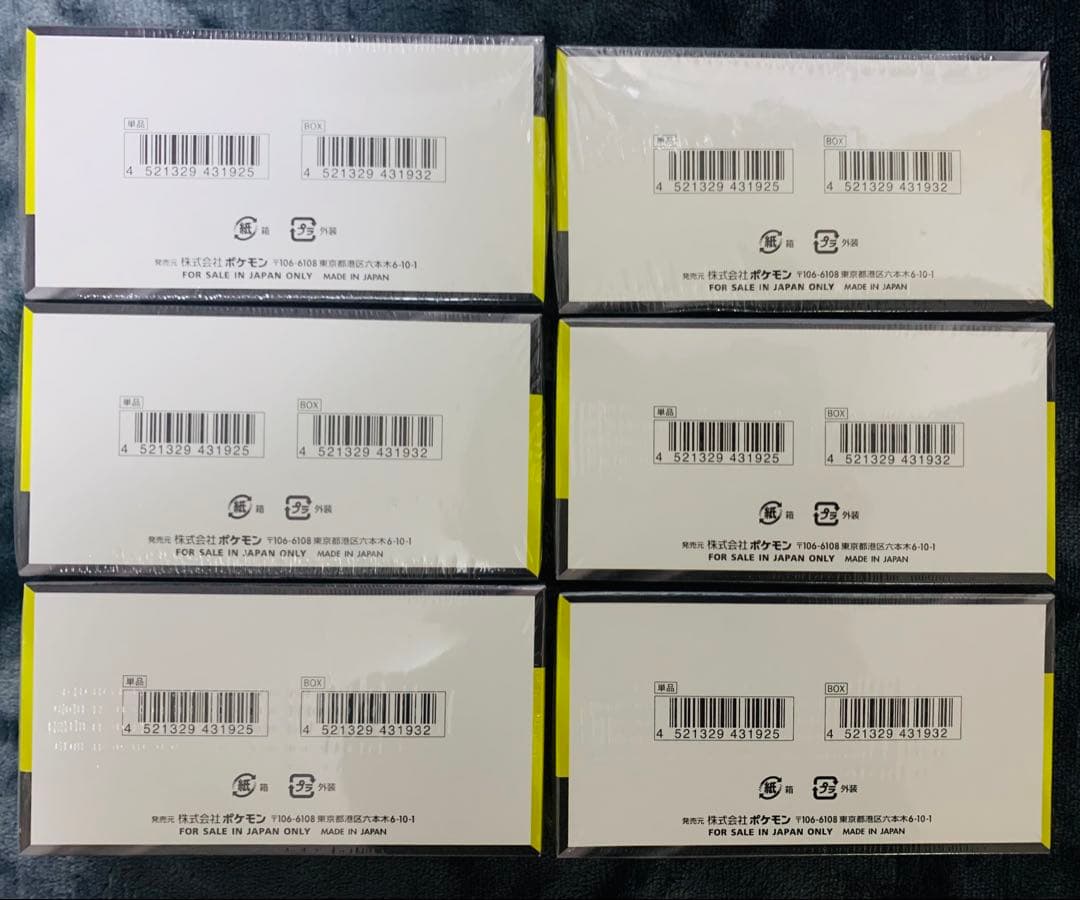 ポケモン ハイクラス MEGAドリームex 新品未開封 6boxシュリンク付