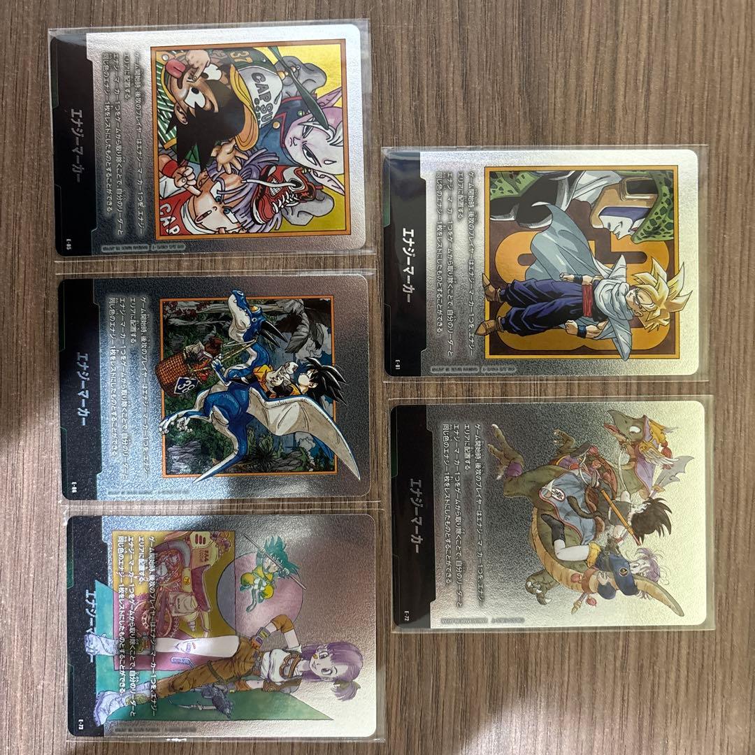 エナジーマーカー　まとめ売り