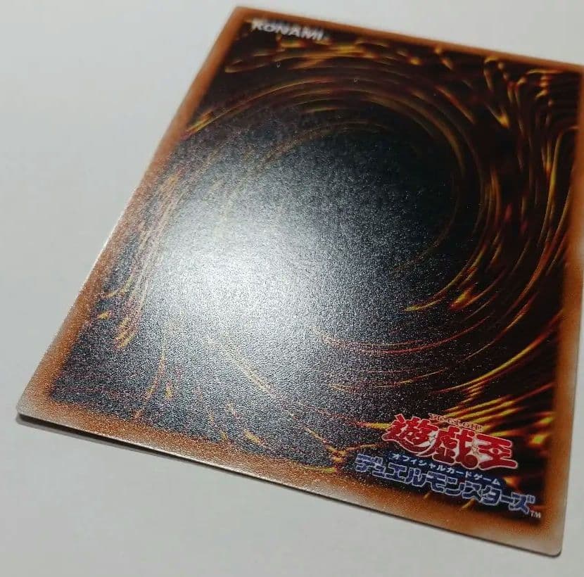 遊戯王　ブラック・デーモンズ・ドラゴン　レリーフ