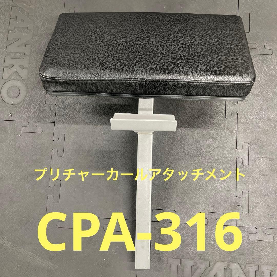 TUFFSTUFF マルチパーパスベンチCMB-375 3点セット