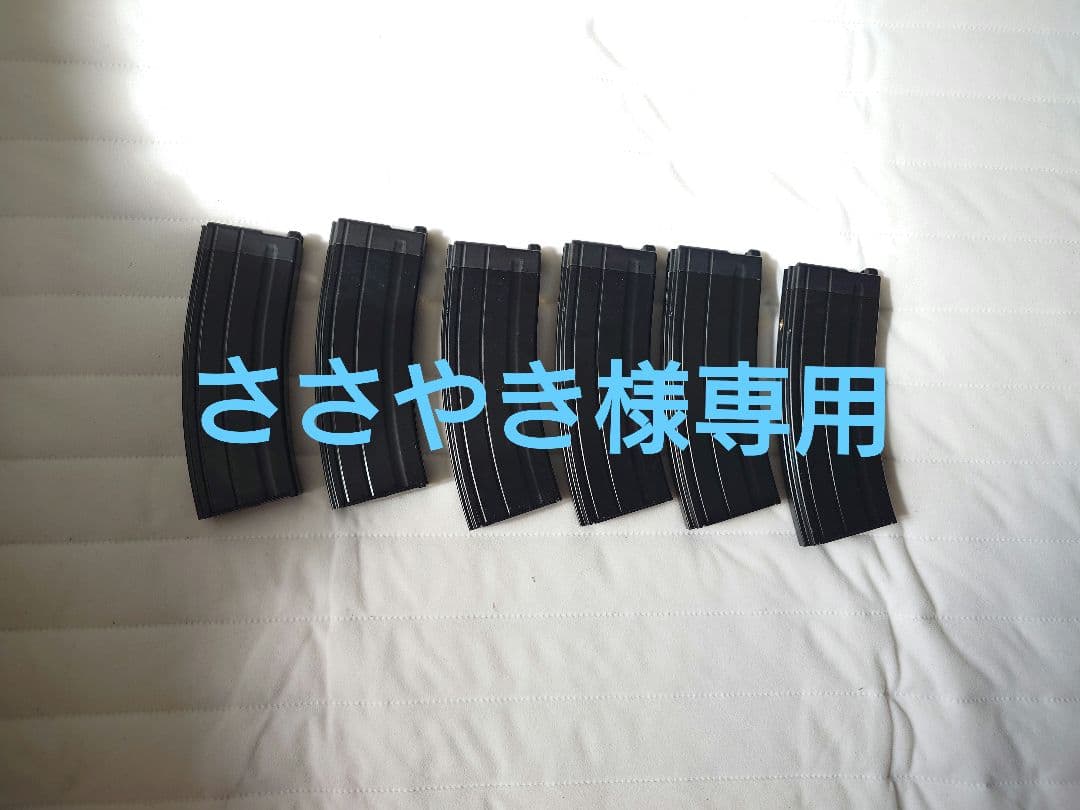 VFC HK416　V2　マガジン　３本　ささやき