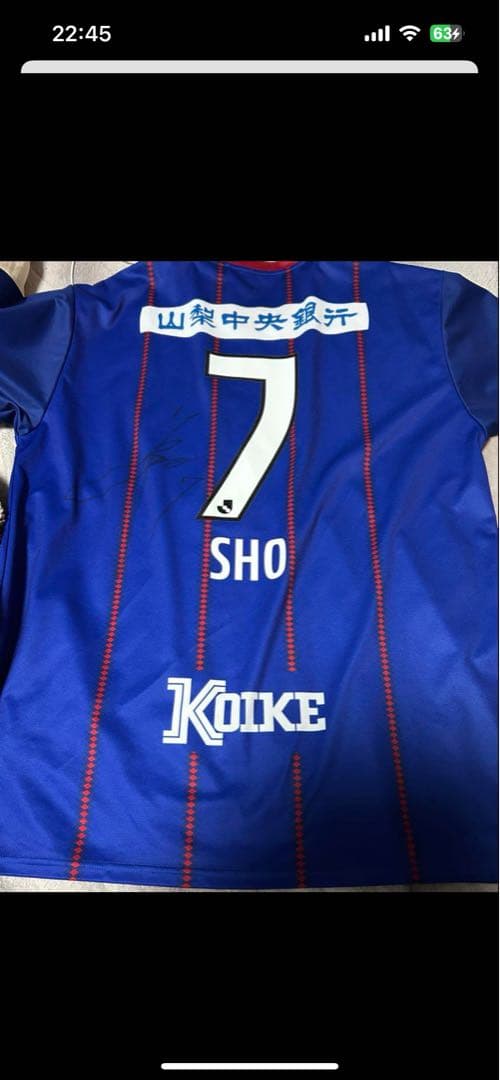 Mizuno サッカーユニフォーム 背番号7 SHO 2枚セット（サイン入り）