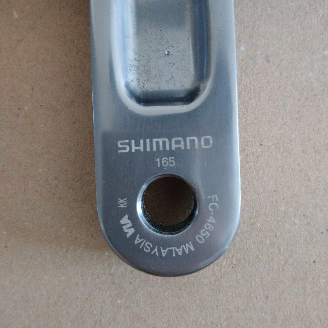 ティアグラ Tiagra 4600 コンポーネントセット シマノ SHIMANO