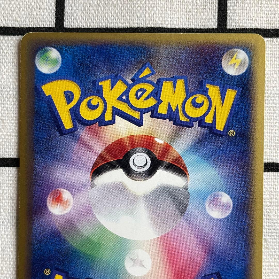 ポケモンカードトレーナーズ 2002Vol.17 フシギソウ リザード カメール